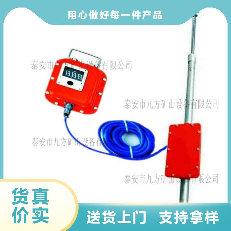【頂板動態(tài)儀】,拆柱機廠家直銷規(guī)格多樣同城貨源