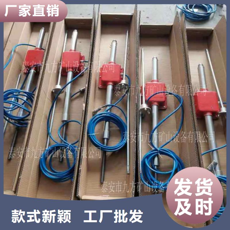 新城區(qū)KY-82頂板動態(tài)儀匠心品質(zhì)