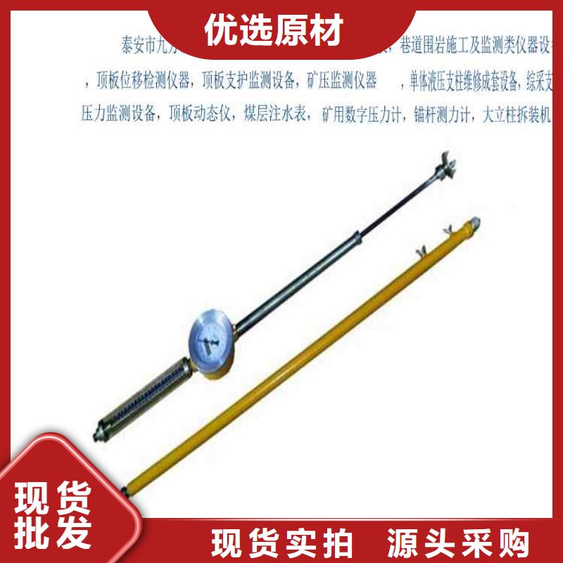 欽州煤礦頂板動態儀團隊