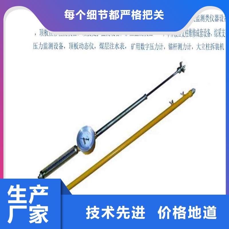 【頂板動態儀_錨索張拉機具經驗豐富質量放心】廠家自營