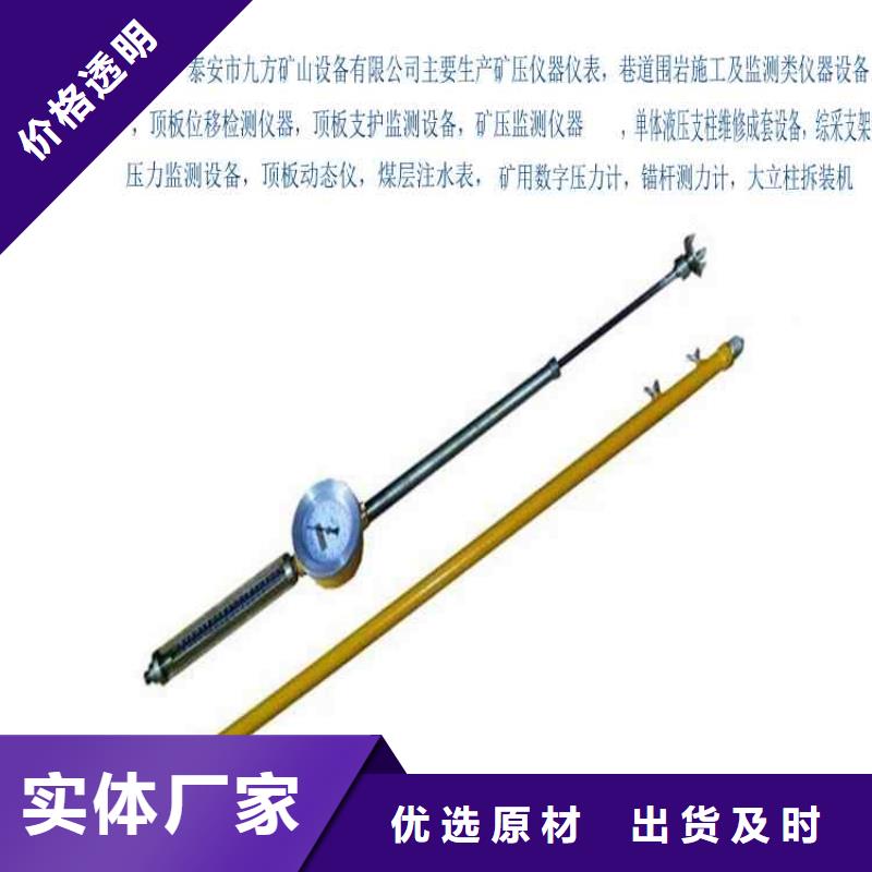 頂板動(dòng)態(tài)儀-單體支柱測(cè)壓儀好貨有保障購(gòu)買的是放心