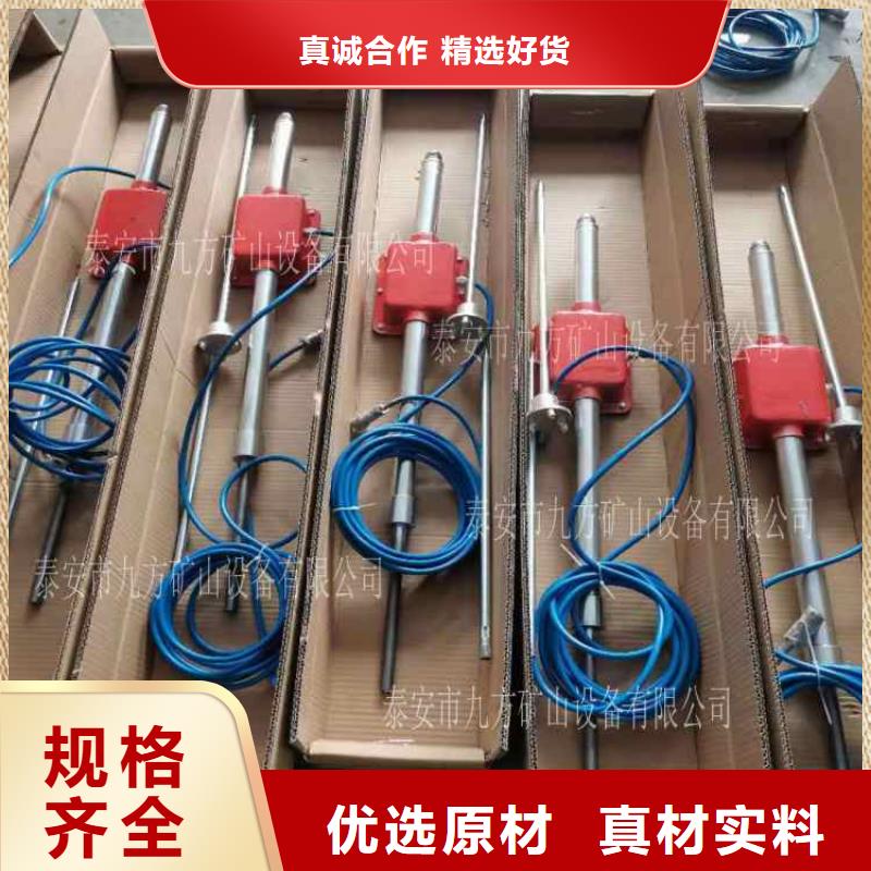 頂板動態儀錨桿拉力計真正的源頭廠家貨品齊全