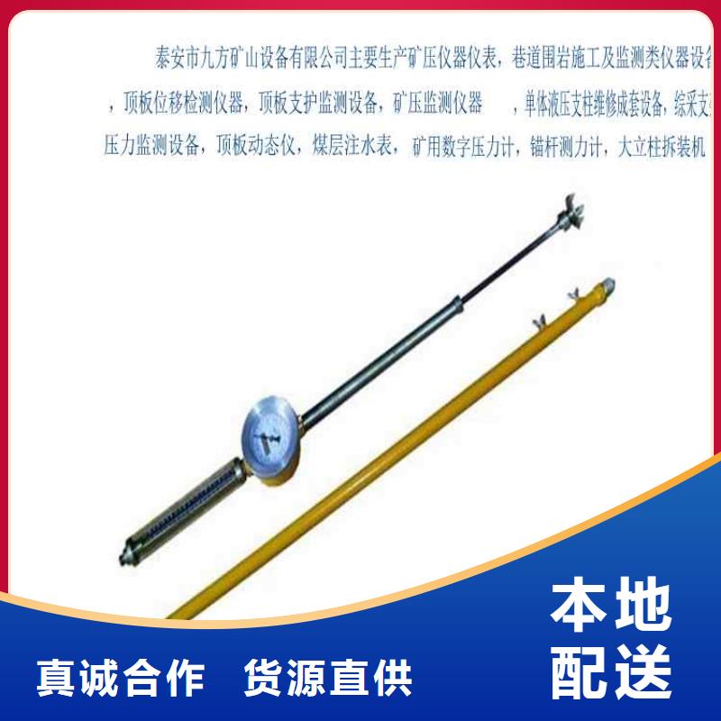 【頂板動態儀】,粉塵濃度測量儀把實惠留給您當地經銷商
