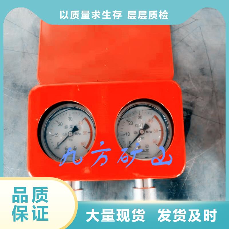 綜采支架測壓表-【拆柱機】當日價格出廠價