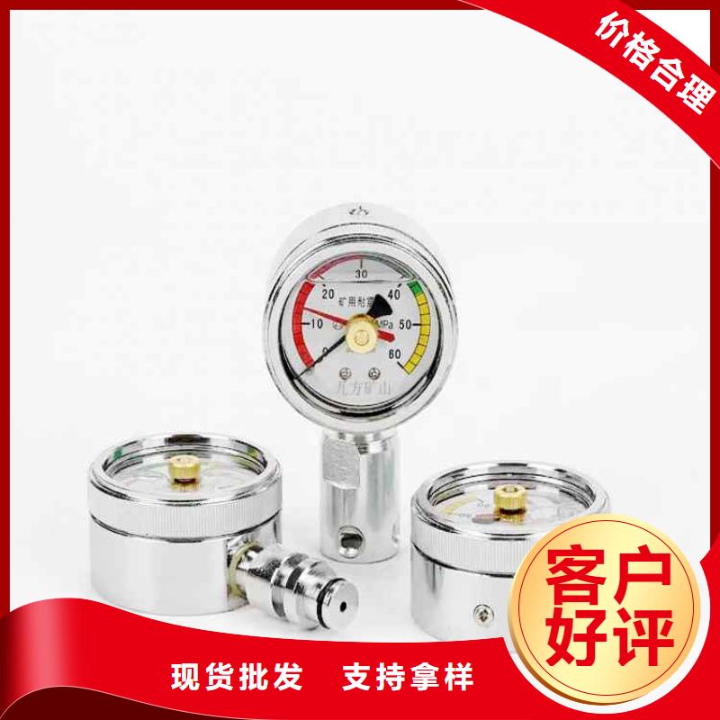 綜采支架測壓表實力雄厚用心做產(chǎn)品