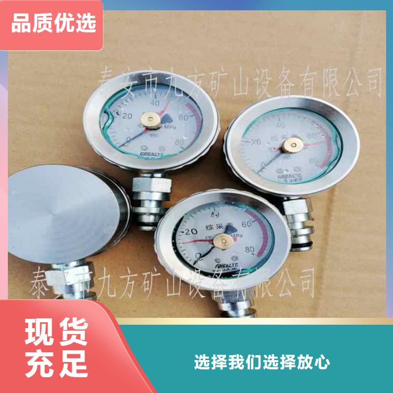綜采支架測壓表氣體測定器產品參數商家直供