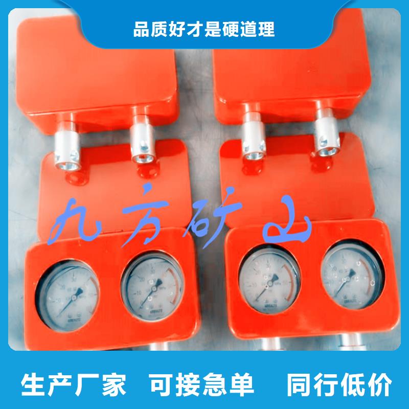 煤礦綜采壓力表施工多年經(jīng)驗(yàn)值得信賴