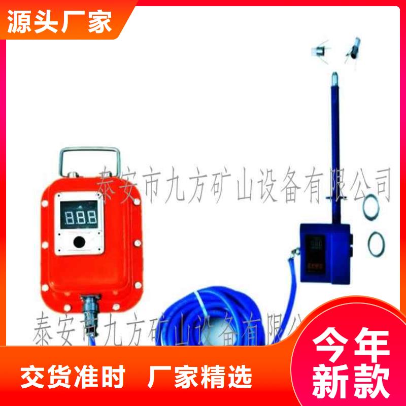 頂板位移傳感器礦用錨桿應(yīng)力傳感器從源頭保證品質(zhì)工廠直銷