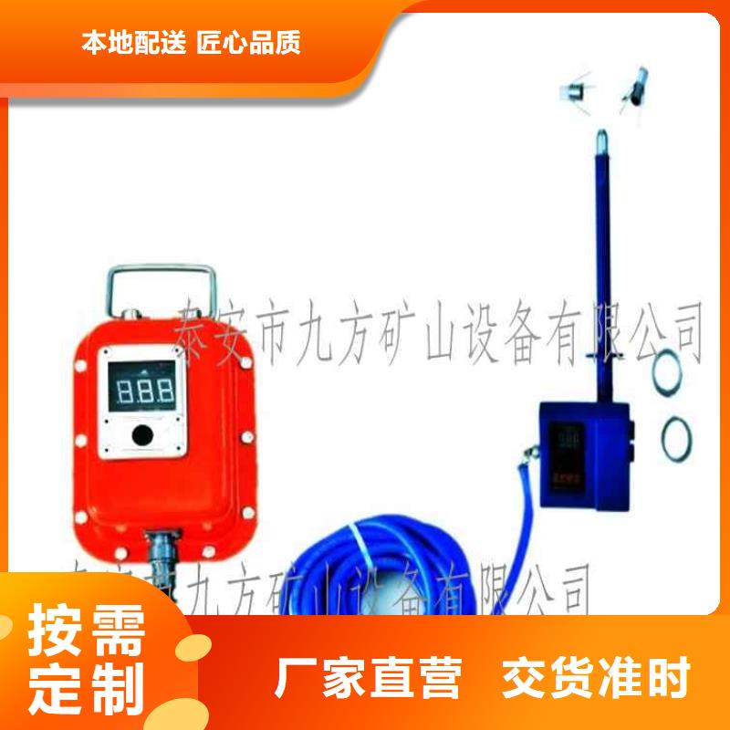 寶雞礦用本安型頂板移動(dòng)傳感器可定制