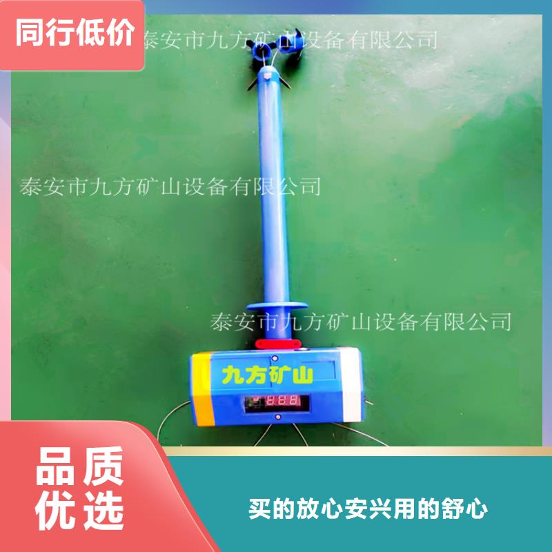 【頂板位移傳感器錨桿扭力扳手按需定制】誠信經(jīng)營現(xiàn)貨現(xiàn)發(fā)