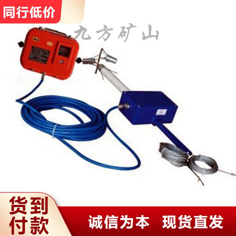 【頂板位移傳感器】_DW-4多點位移計精選優(yōu)質(zhì)材料專業(yè)按需定制