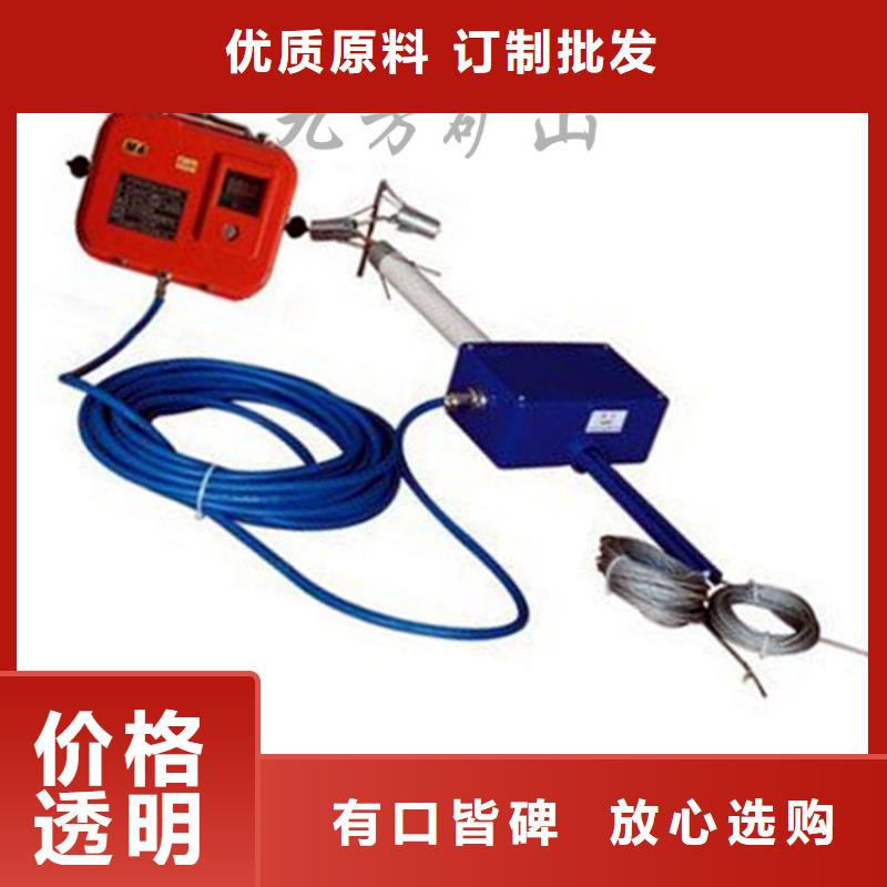 頂板位移傳感器【頂板離層儀】品質卓越精工細致打造
