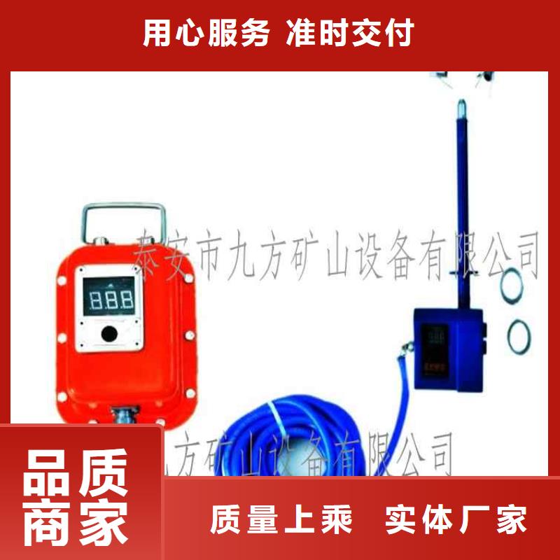 阿壩定做數(shù)顯頂板離層儀的批發(fā)商