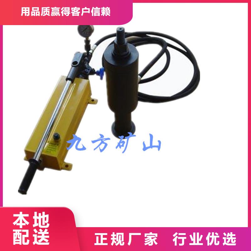 錨桿拉力計頂板離層儀品質保障價格合理對質量負責