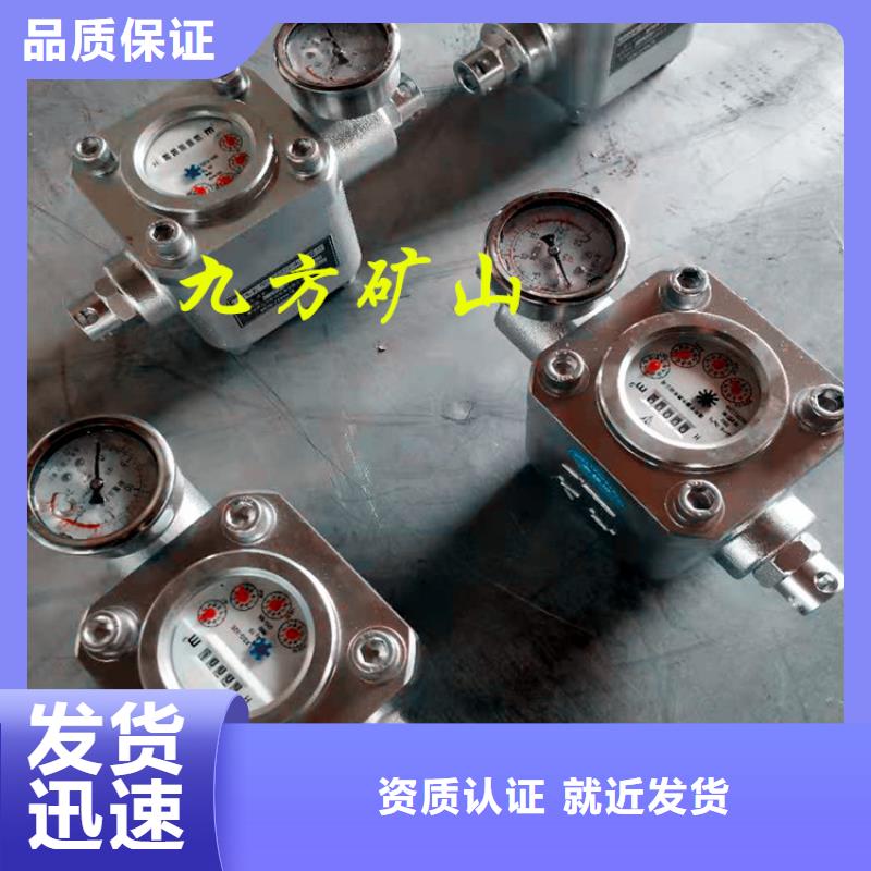 煤層注水表氣體測定器多年廠家可靠同城公司