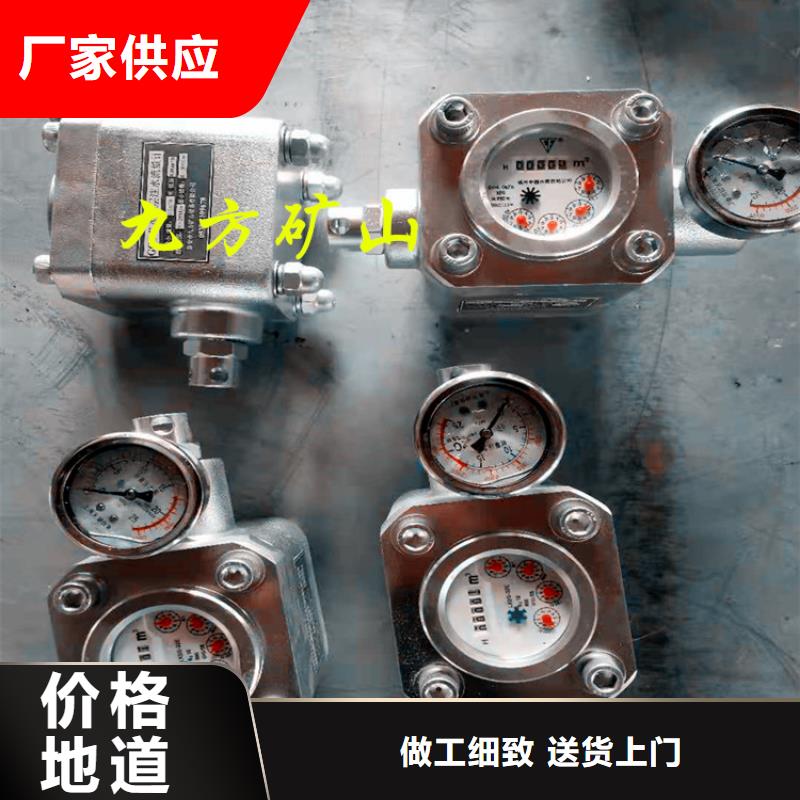 煤層注水表-錨桿拉力計暢銷本地當地生產商