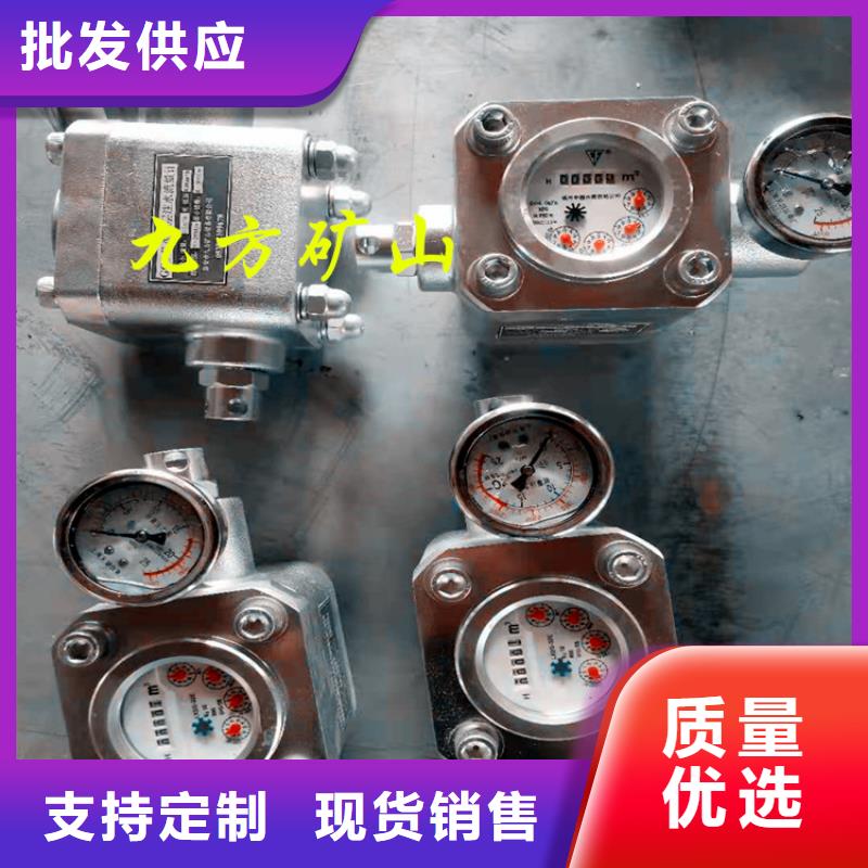 煤層注水表【礦用液壓推溜器】實體誠信經營細節展示