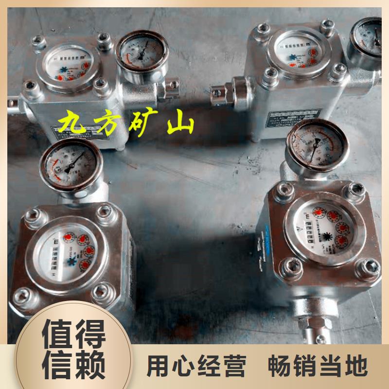 煤層注水表單體支柱測(cè)壓儀好品質(zhì)售后無憂的簡(jiǎn)單介紹