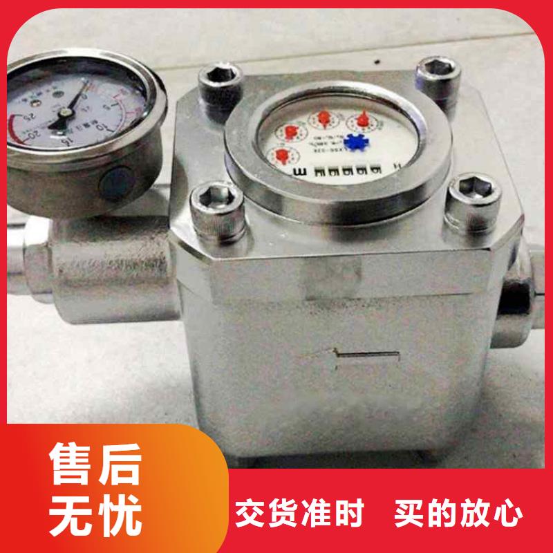 【煤層注水表】粉塵濃度測量儀從廠家買售后有保障不斷創(chuàng)新