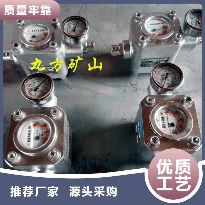 煤層注水表數(shù)字壓力計定制批發(fā)多種優(yōu)勢放心選擇