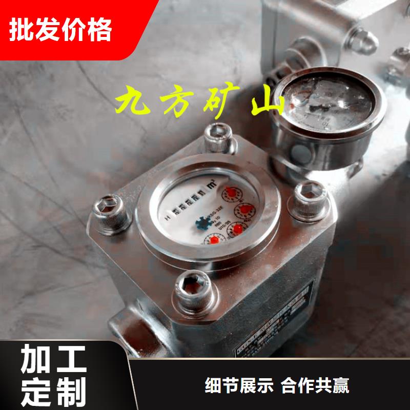 蓮湖區(qū)煤層注水流量計(jì)廠家精選