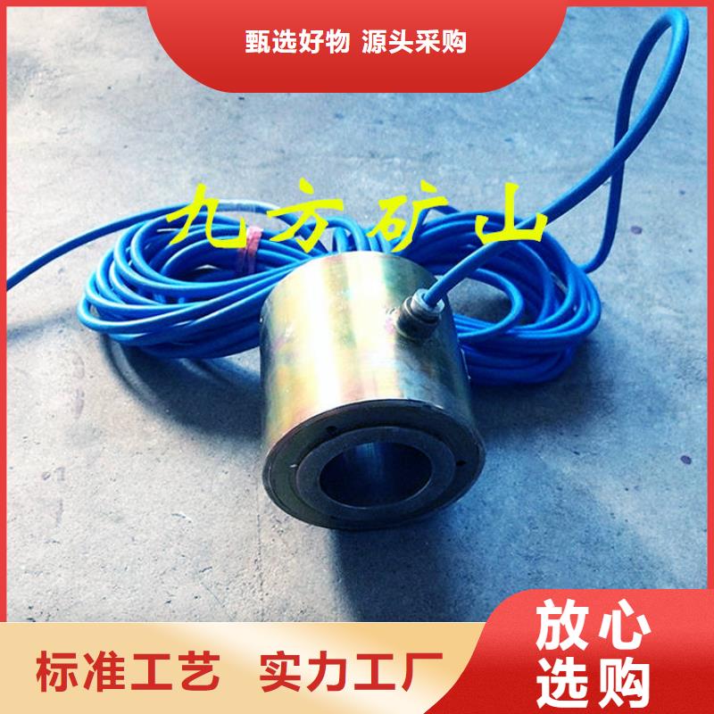 錨索測力計頂板離層儀好產品不怕比支持加工定制