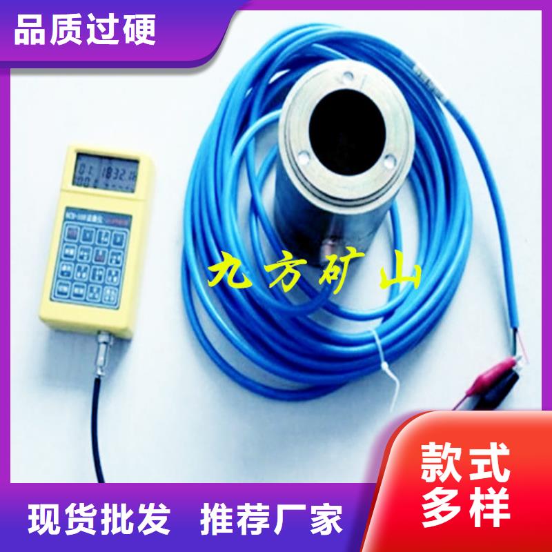 錨索測力計粉塵濃度測量儀嚴格把關質量放心同城貨源