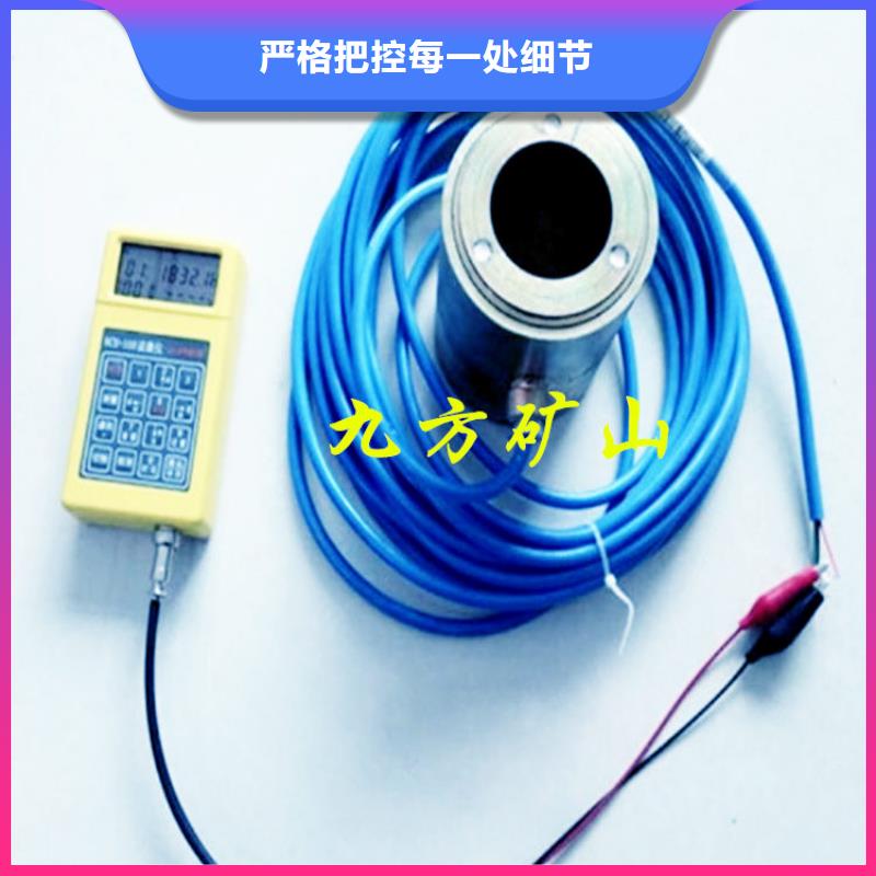【錨索測力計煤層注水表長期供應】好產品不怕比