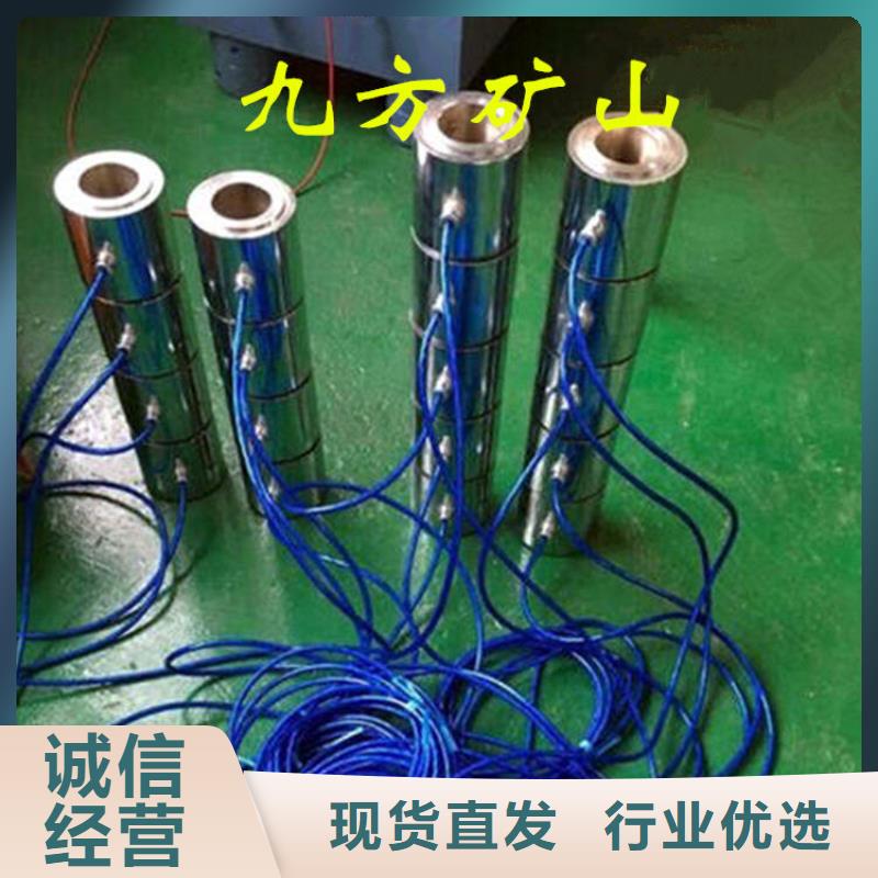 錨索測力計,礦用紅外測溫儀放心購量大從優(yōu)