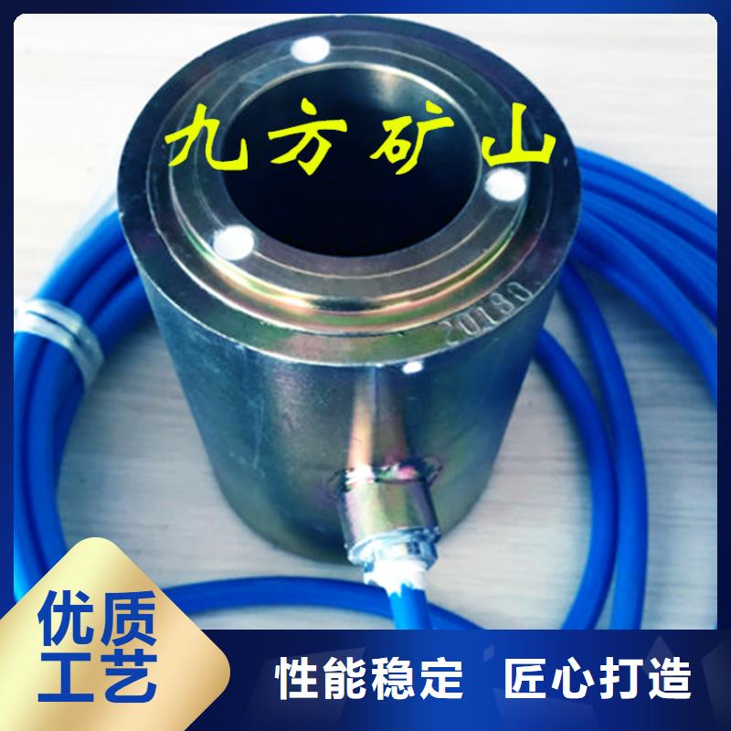 護坡錨索測力計品質優(yōu)當地貨源