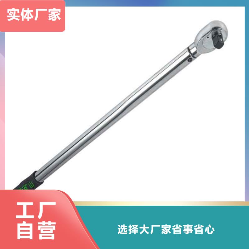 江蘇礦用760型錨桿扭力扳手