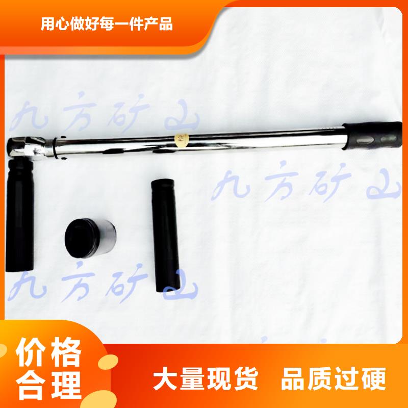 煤礦錨桿聲控扳手低價貨源