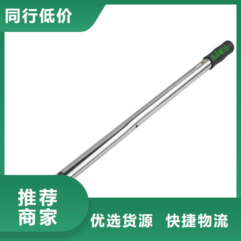 【錨桿扭力扳手】頂板離層儀好品質選我們正規(guī)廠家