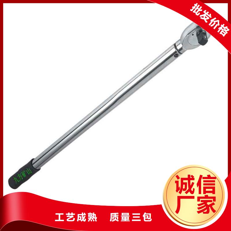 錨桿扭力扳手頂板離層儀加工定制放心購