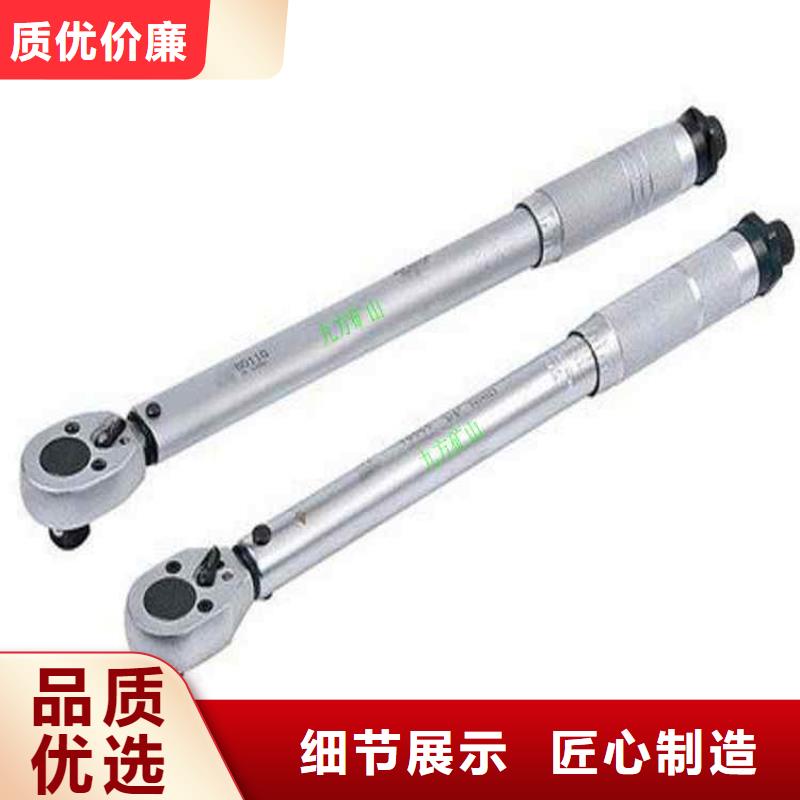 【錨桿扭力扳手】單體支柱測壓儀追求細(xì)節(jié)品質(zhì)本地廠家