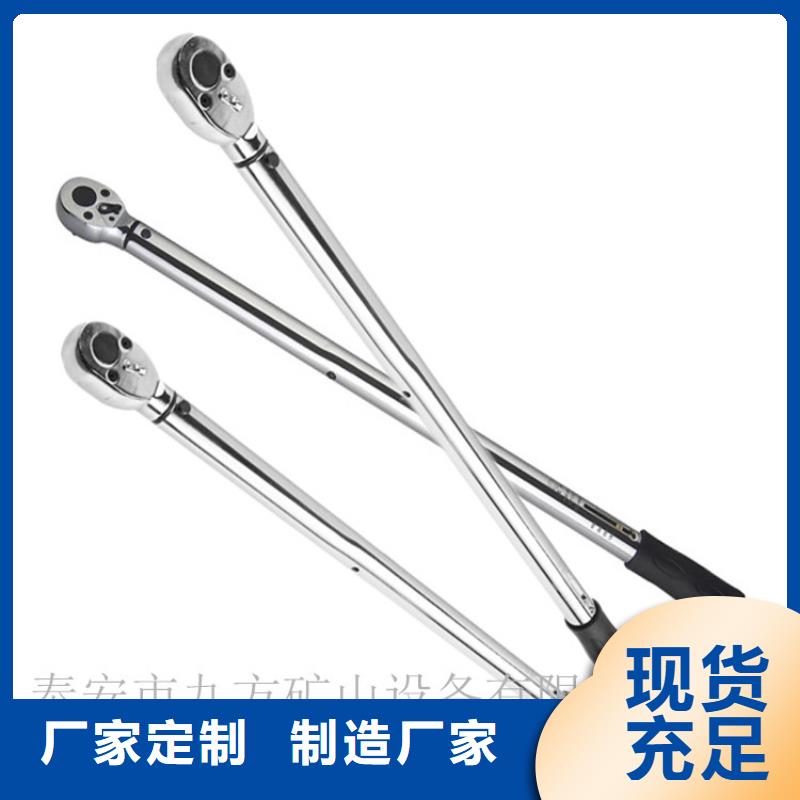 錨桿扭力扳手拆柱機優選廠家當地品牌