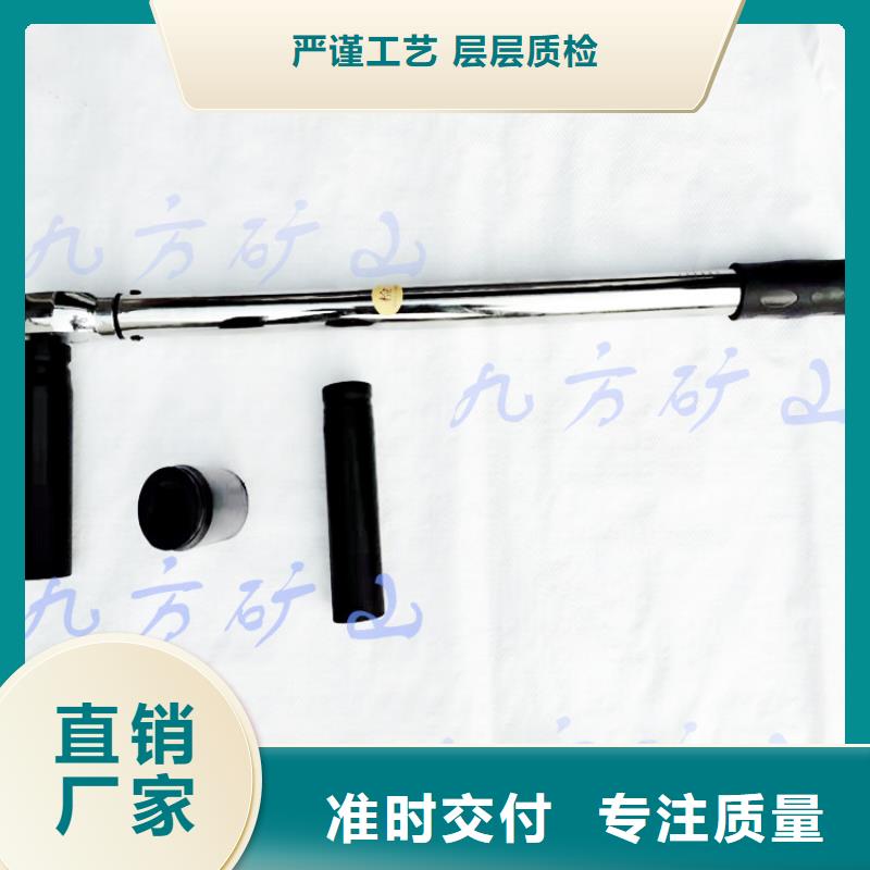 錨桿預置式扭力扳手10年經驗買的是放心