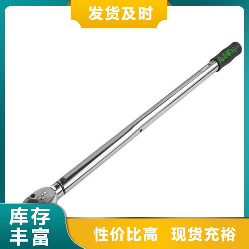 錨桿扭力扳手錨索張拉機具原料層層篩選同城貨源