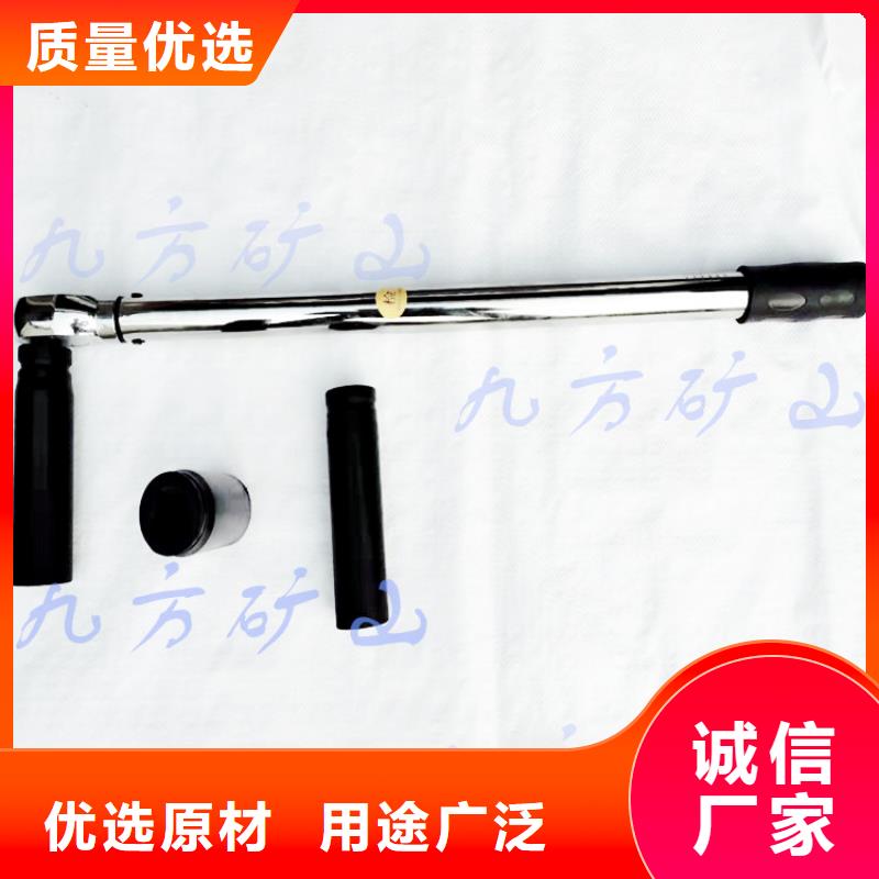 錨桿扭力扳手-粉塵濃度測量儀一致好評產(chǎn)品用心經(jīng)營