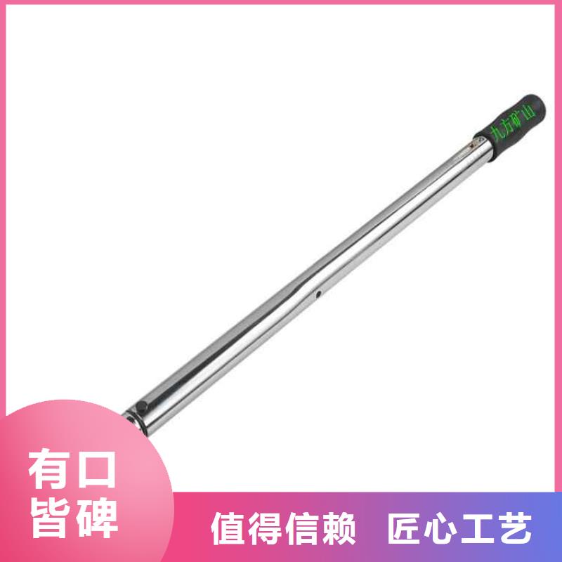錨桿扭力扳手-礦用對講機快捷的物流配送本地生產商