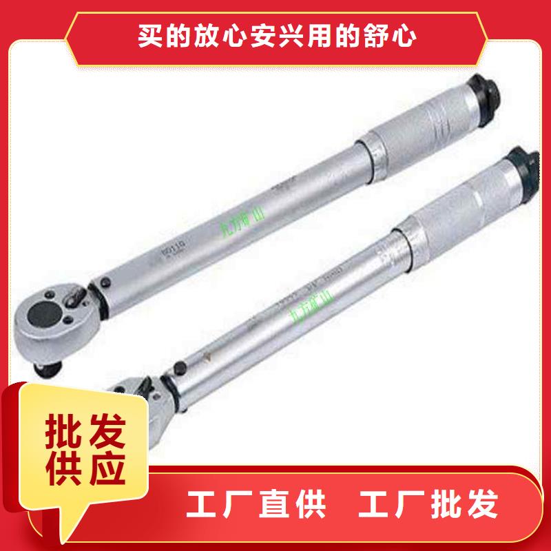 錨桿扭力扳手,錨桿測力計型號全價格低質量為本