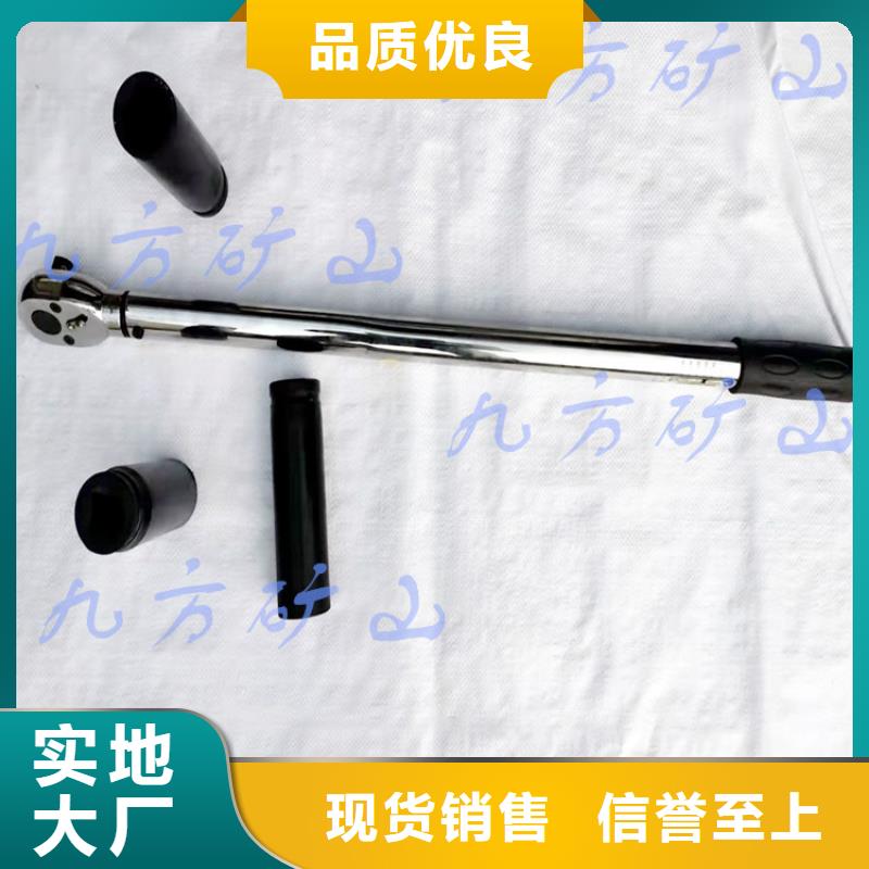聲控式錨桿扭力扳手團隊源頭廠家直銷
