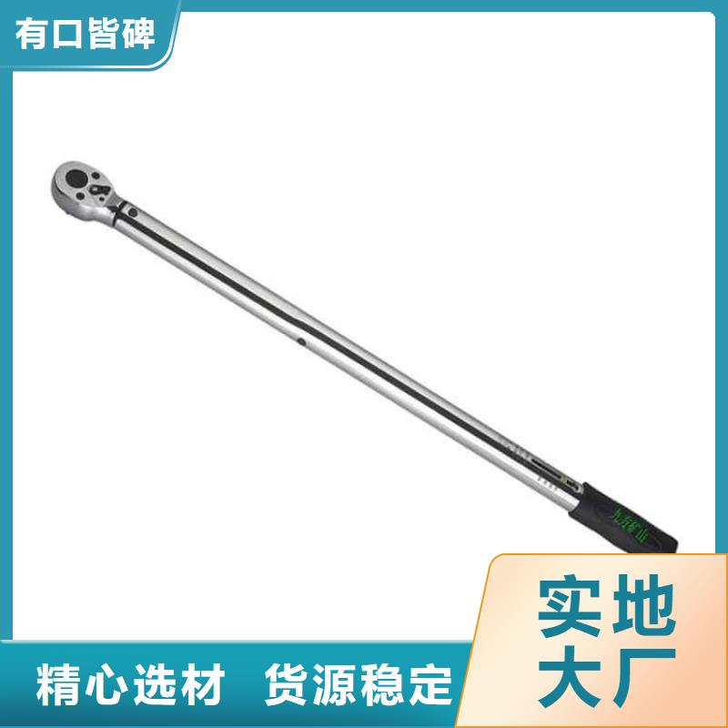 錨桿扭力扳手,拆柱機工藝精細質保長久本地貨源