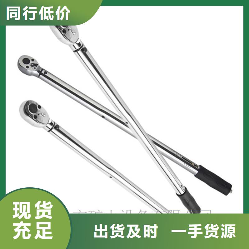 錨桿扭力扳手-【單體支柱測壓儀】多種規(guī)格可選當?shù)胤丈?></span>
					<h3>錨桿扭力扳手-【單體支柱測壓儀】多種規(guī)格可選當?shù)胤丈?/h3>
				</a></div>
            
            <div   id=