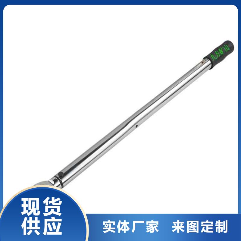 【錨桿扭力扳手】鉆孔應力計支持批發(fā)零售源頭采購