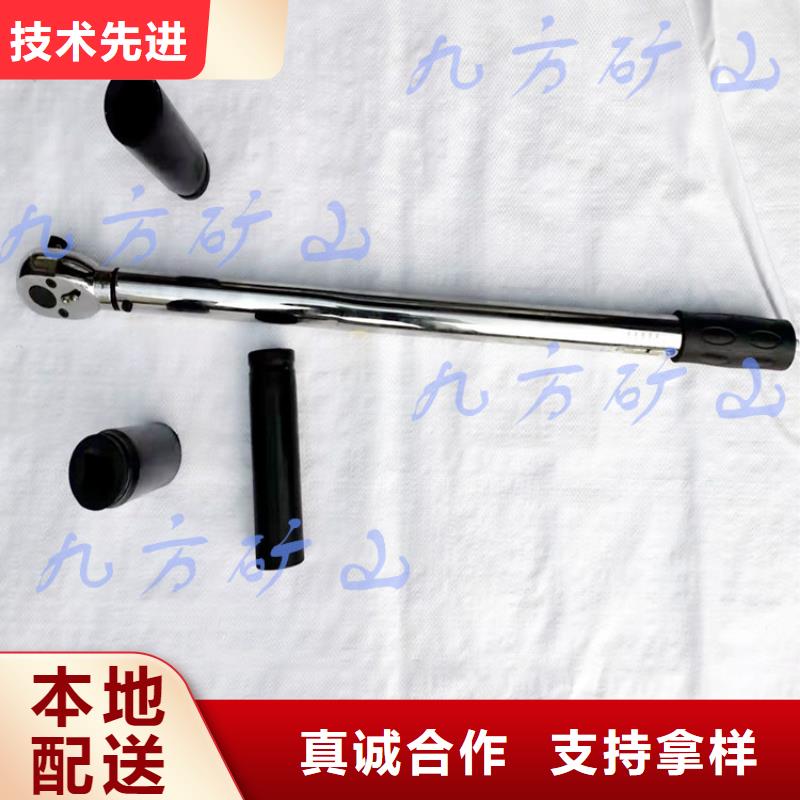 【錨桿扭力扳手錨桿扭矩放大器多種款式可隨心選擇】同城供應商
