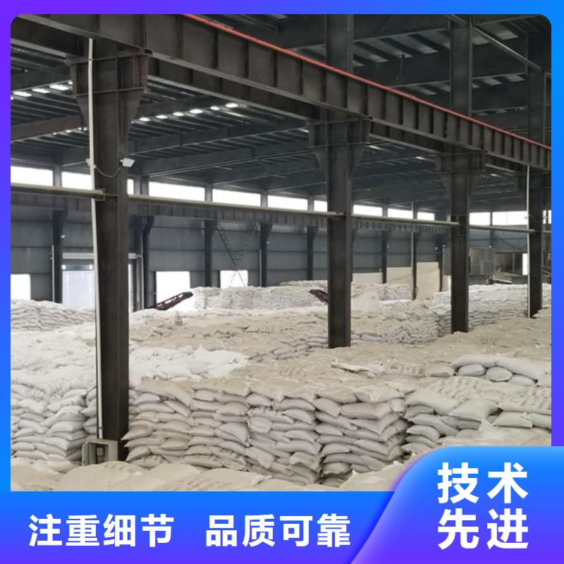 兩性離子聚丙烯酰胺廠家款式多樣同城服務(wù)商