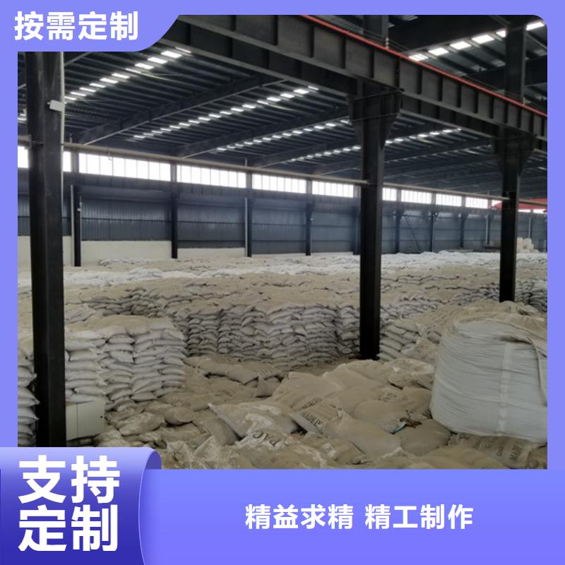 铁矿废水专用药剂聚丙烯酰胺合作厂家<当地>经销商