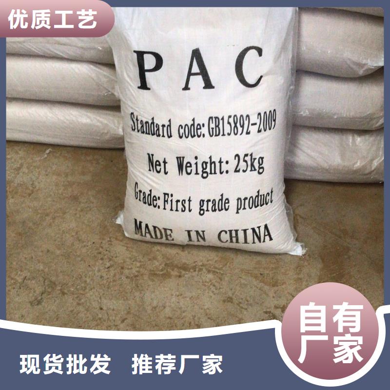 價格低的1800萬分子量聚丙烯酰胺實體廠家放心選購