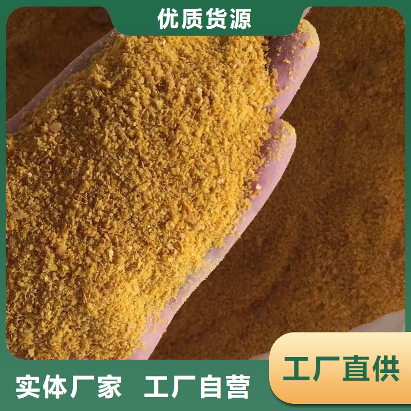 保定20離子度聚丙烯酰胺找樂水環保科技有限公司